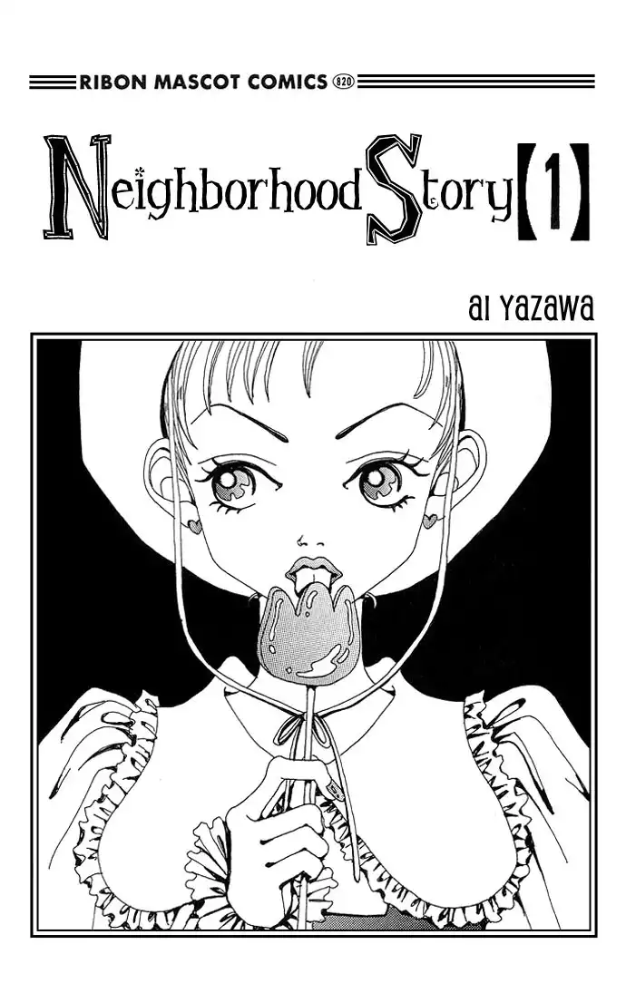 Gokinjo Monogatari Chapter 1 1